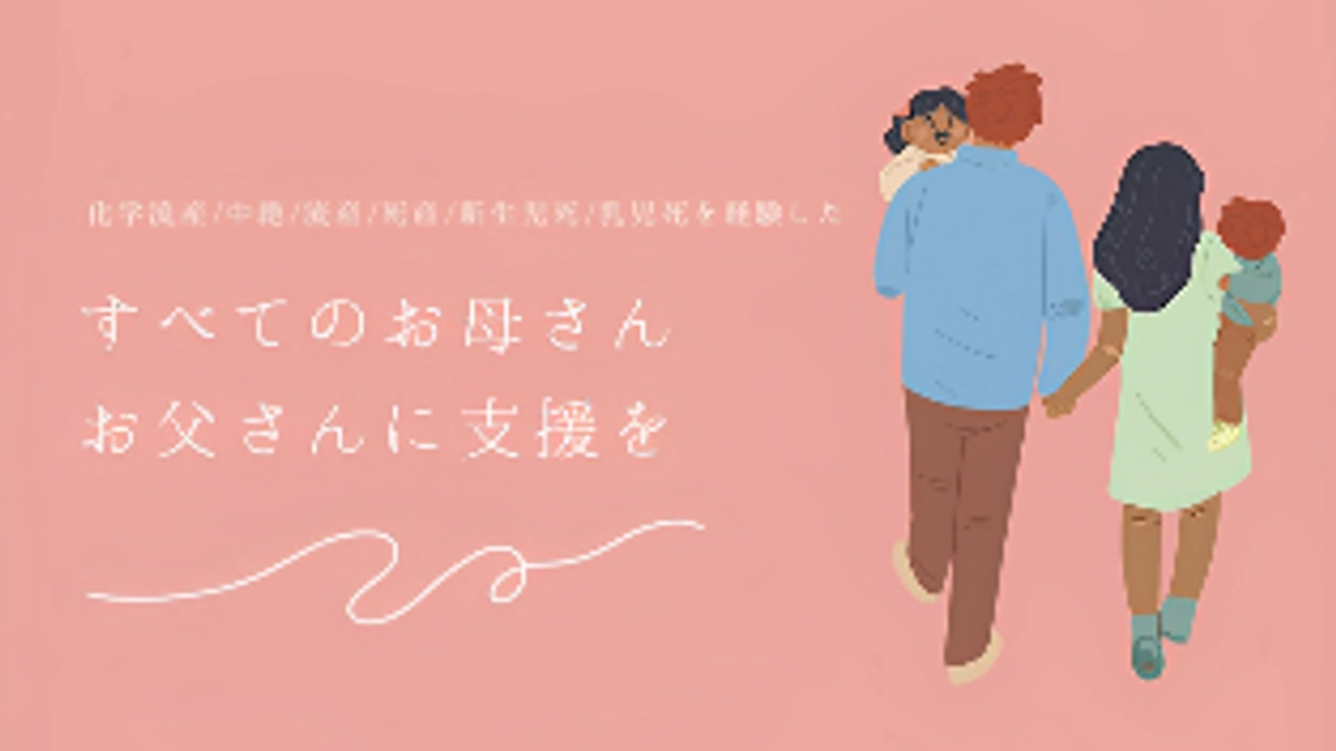 【目標金額56％到達🌟】ご支援いただきありがとうございます！