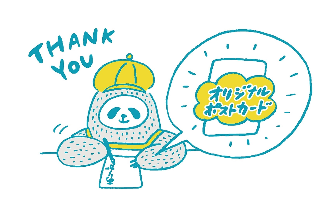 ぱんこさおから 感謝のおハガキ