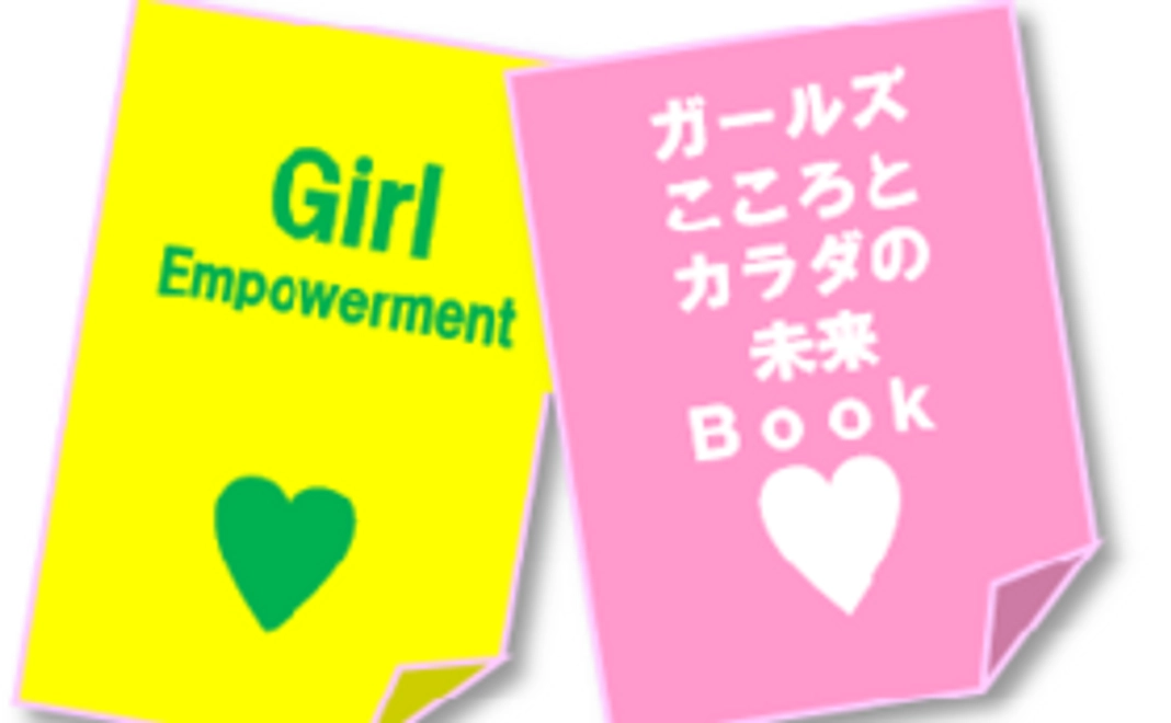 ★完成した手帳をお送りします！★