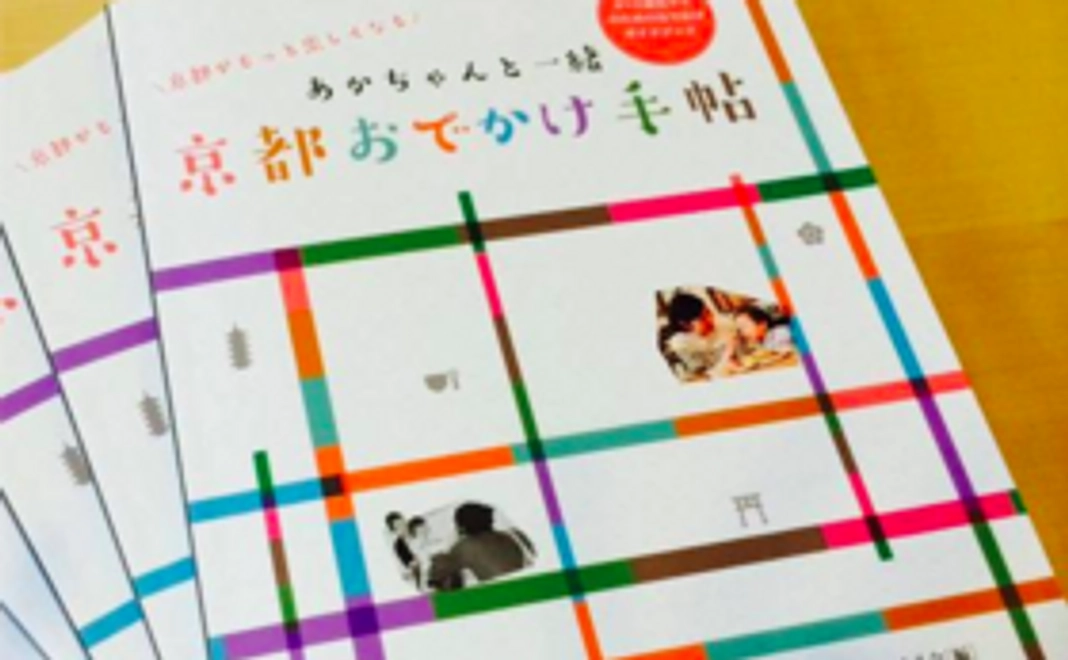 あかちゃん手帖セット