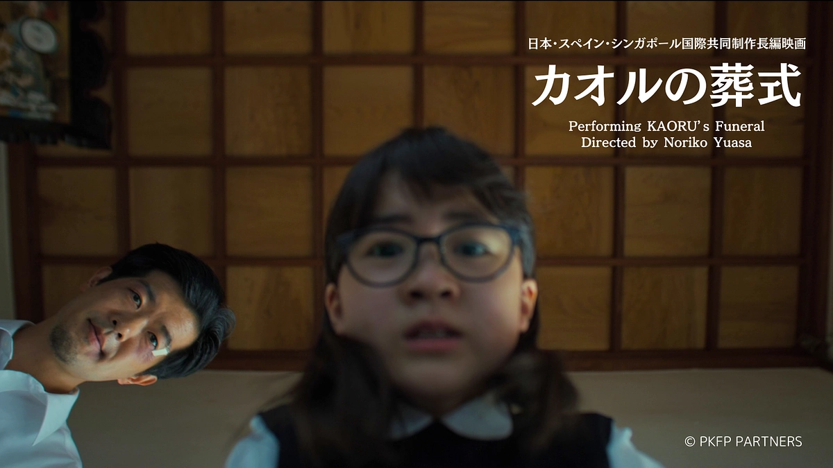 ☆大阪アジアン映画祭☆ ２回目の上映はいよいよ今夜です！