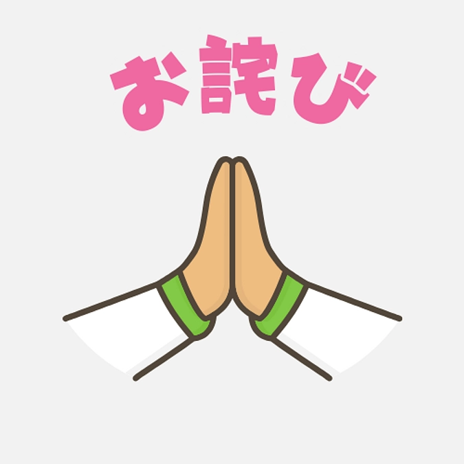 リベンジクラファン不成立となりました。