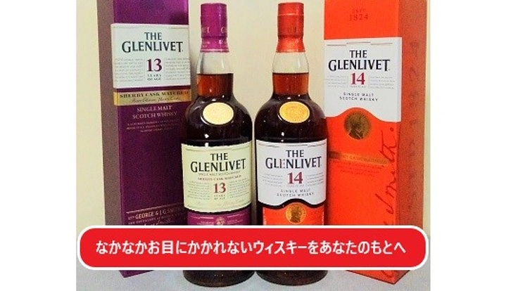 ウィスキーショップ[Whiskey Jack] 開店