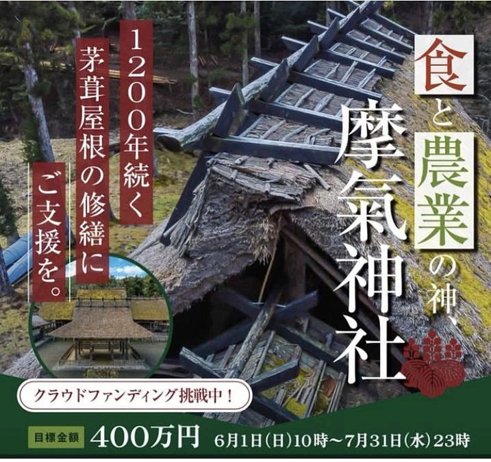 「七夕チャレンジ」達成しました！