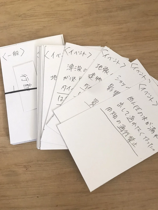 一段階目のデモが完成しました！