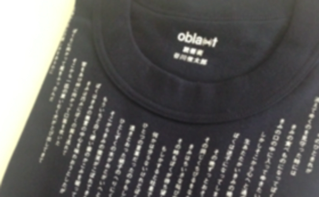 サンクスレターと「oblaat」Tシャツ