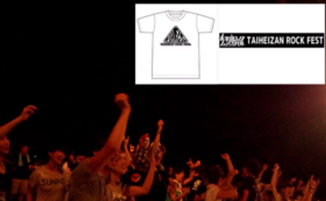 熱烈応援コース