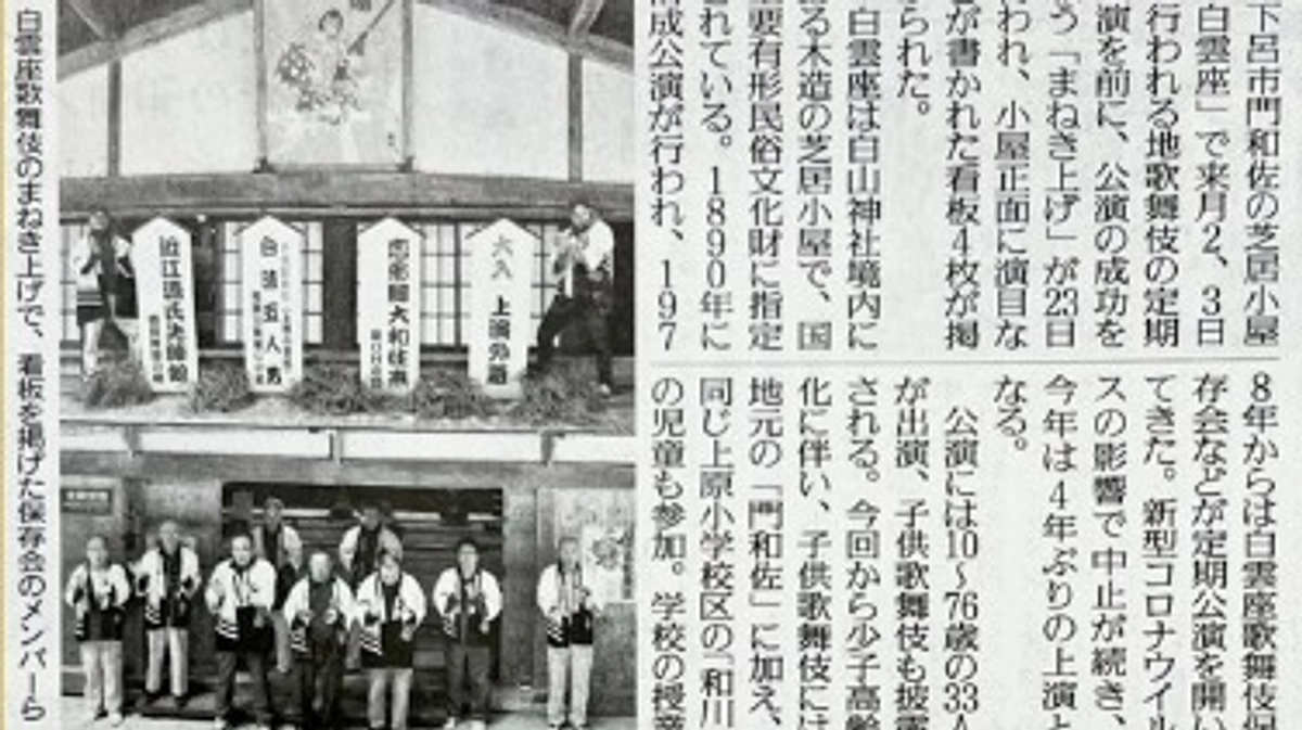 《メディア掲載》読売新聞でご紹介いただきました