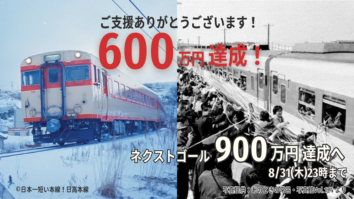第一目標達成のお礼とネクストゴールについて