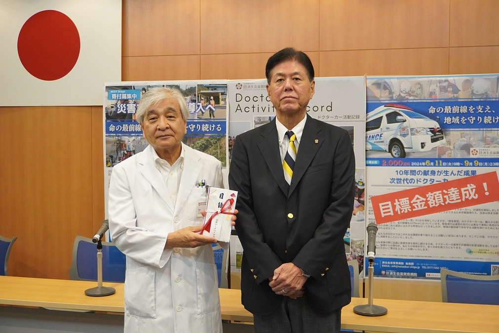 ご支援の輪！（8）ー栗東ロータリークラブ　様ー