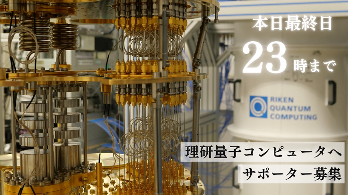 本日最終日！23時までです