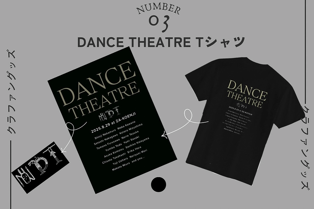 リターン第2弾！！