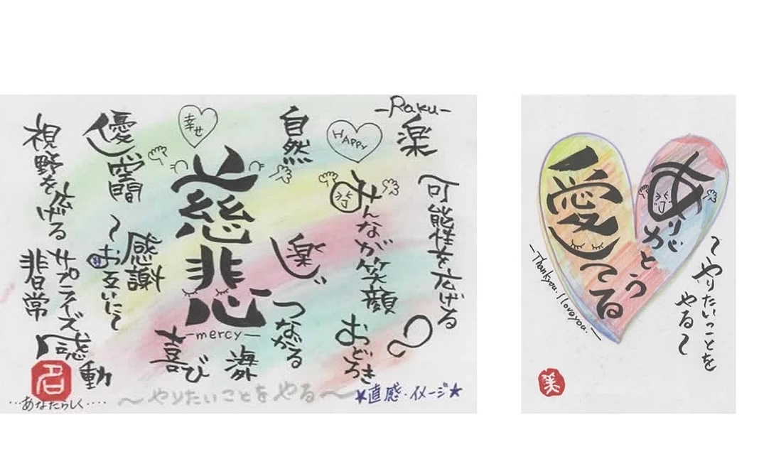 ポストカード（Le Lien）