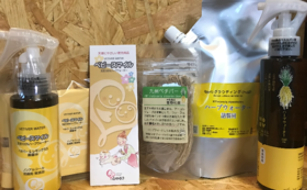 【ギフトにおすすめ】■Readyfor限定販売■ ベビーお祝いセット