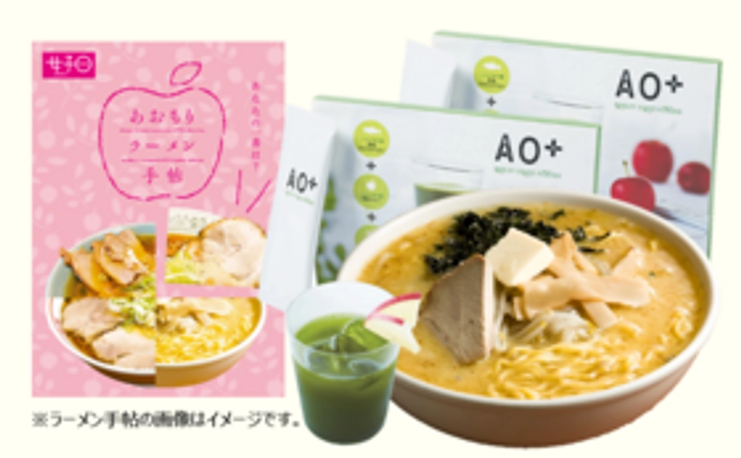 【先着10口限定】美味しいご当地ラーメン食べる前に！まずは実践コース！