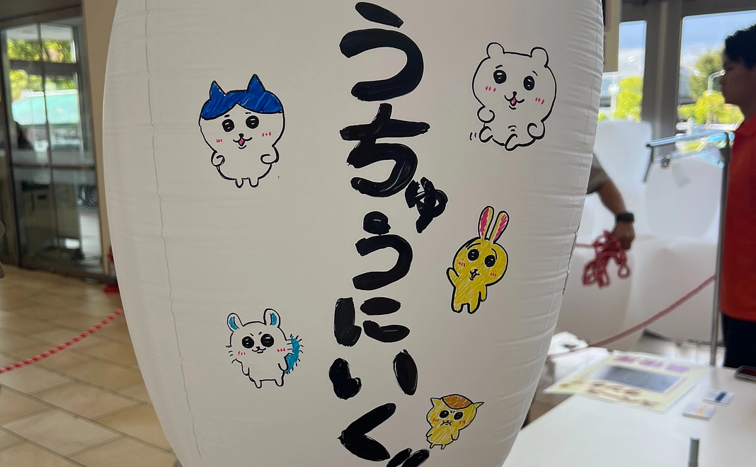 「ランタン1面記入プラン」 — あなたの願いが、ロサンゼルスの夜空を彩ります —