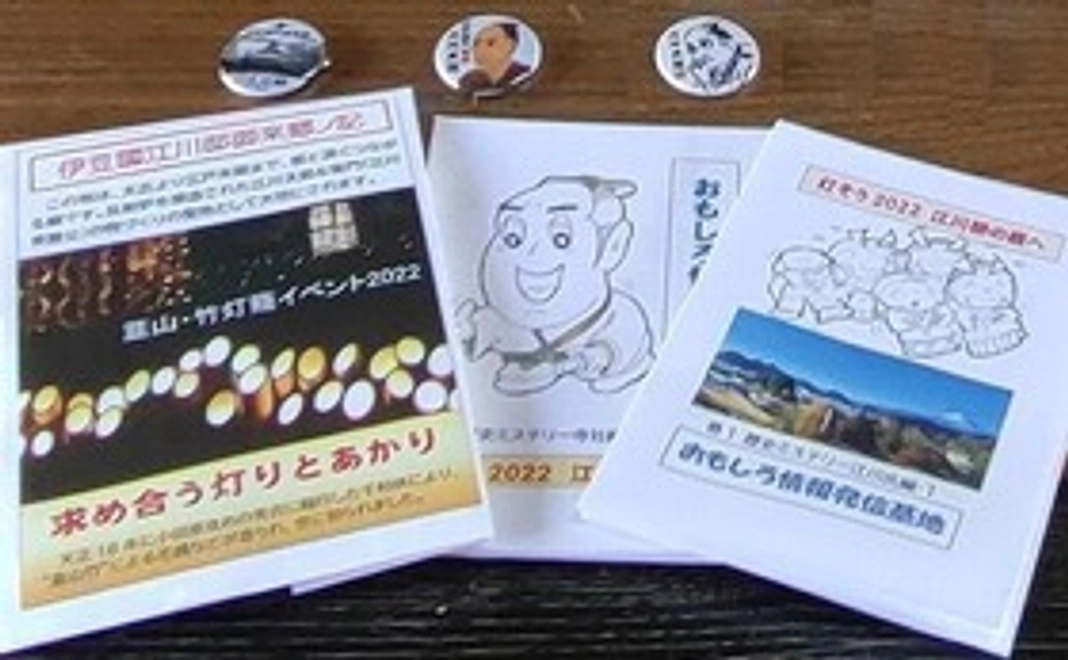 ¥3,000|【基本セット】