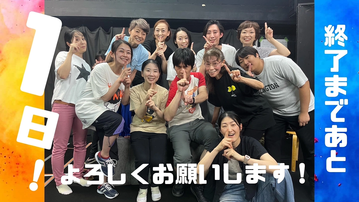 残り1日！プロジェクトへの想い