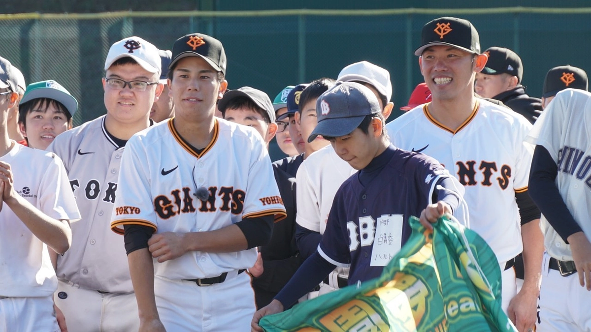 「読売ジャイアンツ×甲子園夢プロジェクト コラボ練習会」