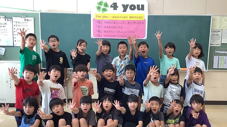 横浜市立本郷台小学校創立５０周年を記念して花火を打ち上げたい！