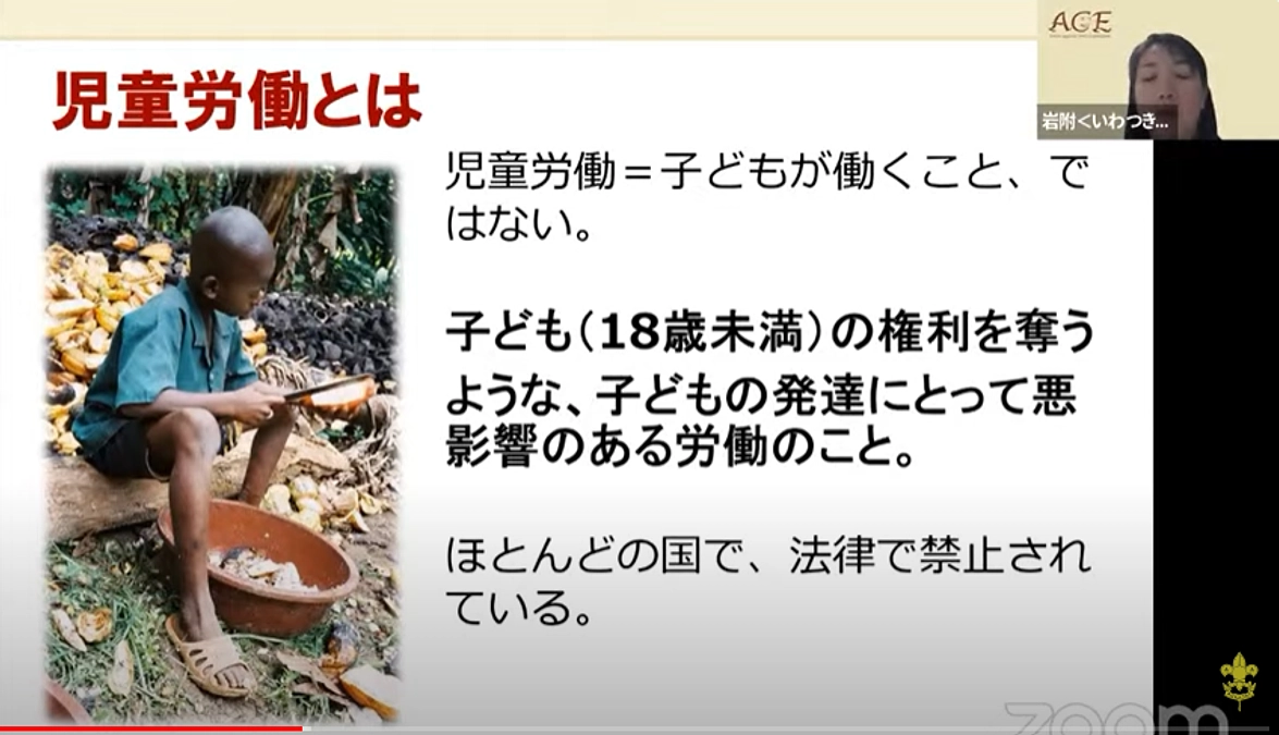 1/23オンラインミーティングを開催いたしました!!