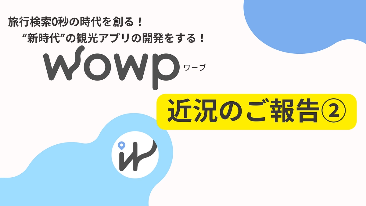 ご支援本当にありがとうございます！あと..あと少しで達成できます！