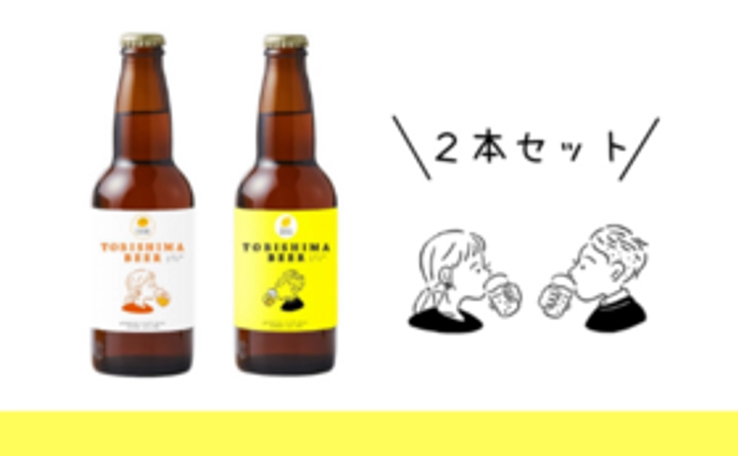 とびしまビールお届けコースA
