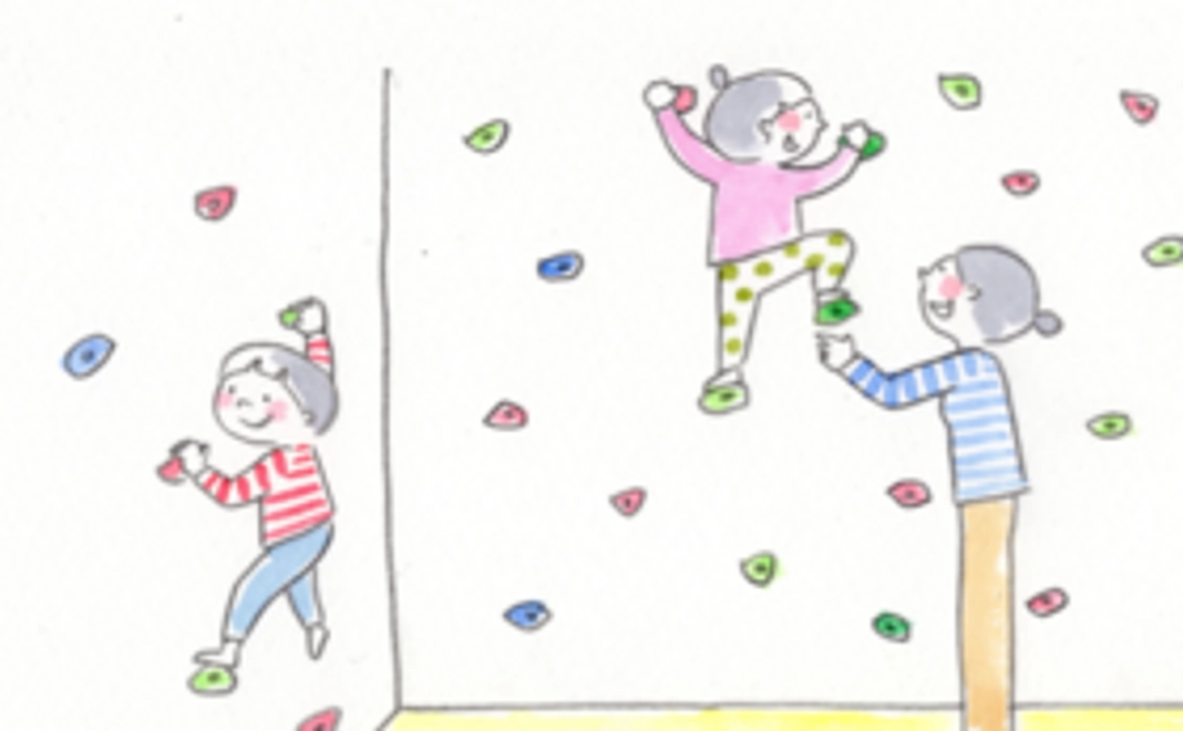 使って楽しんで！「ボルダリング利用券小人or中人」