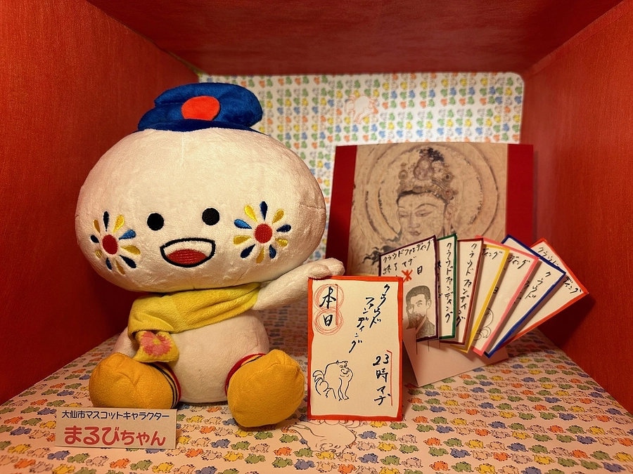 【残り6時間】プロジェクトは来年以降も続きます！最後のシェア・拡散にぜひご協力ください！