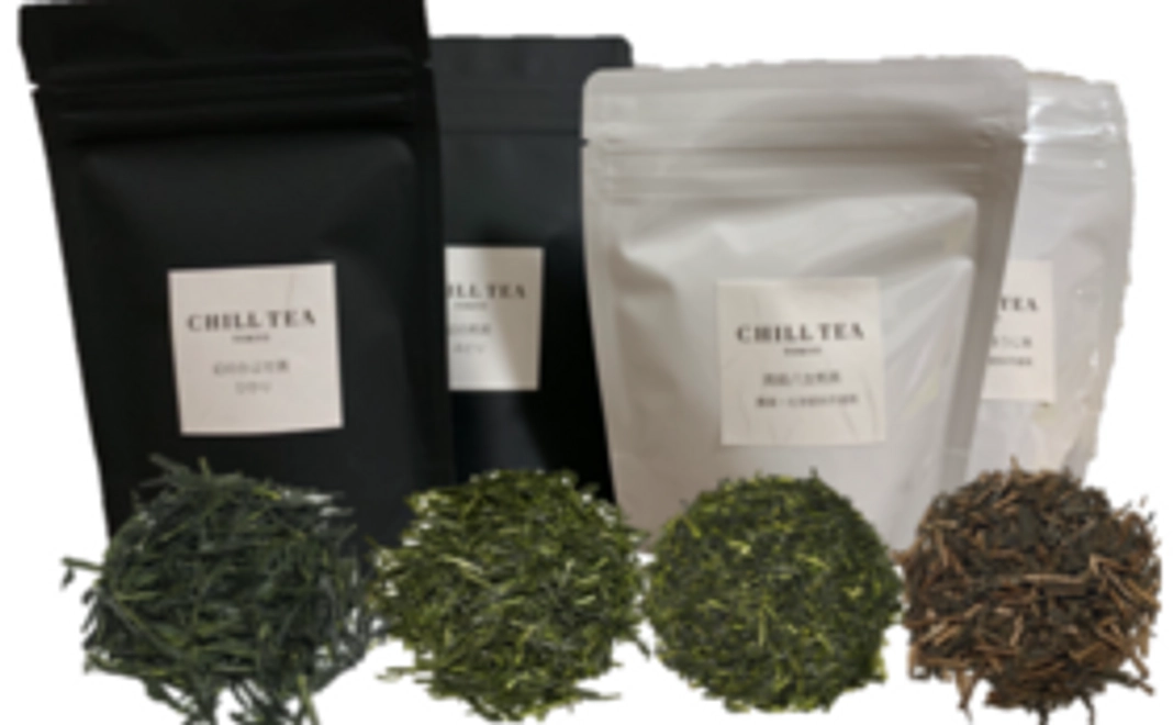 【限定10個：お得な送料無料】幻セット or 高級煎茶・高級ほうじ茶セット<お試しコース>