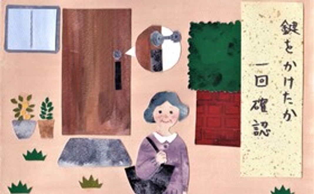 お礼のメールをお送りいたします。