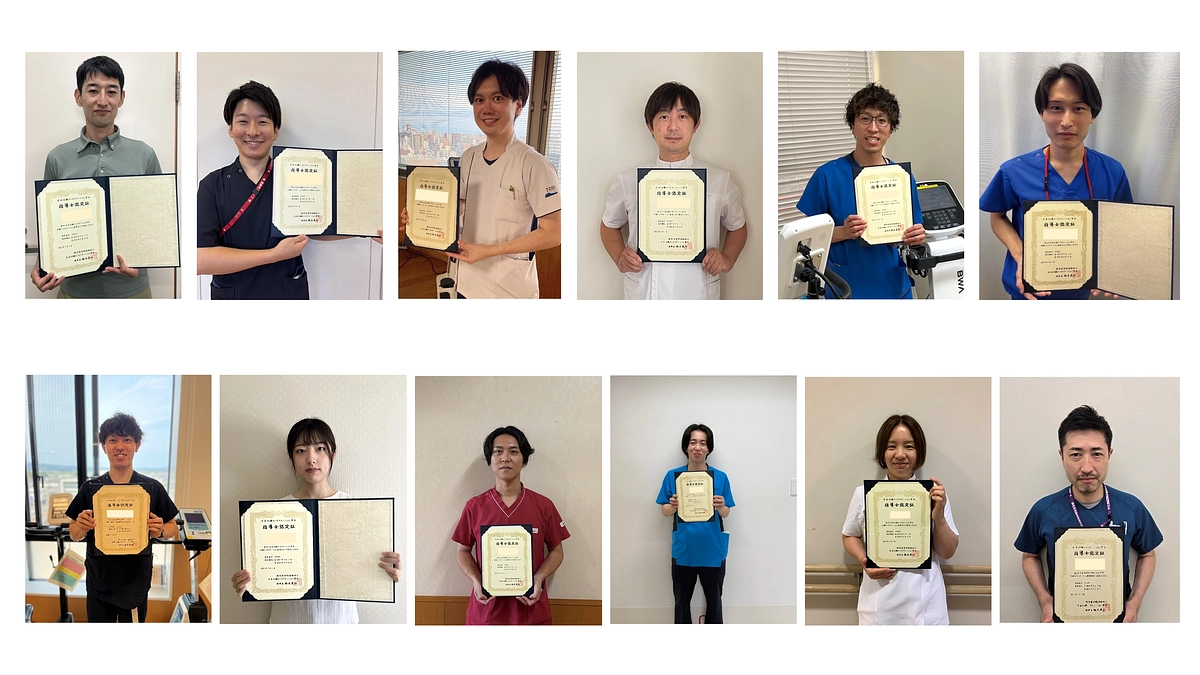 2025年の心臓リハビリテーション指導士合格者です！