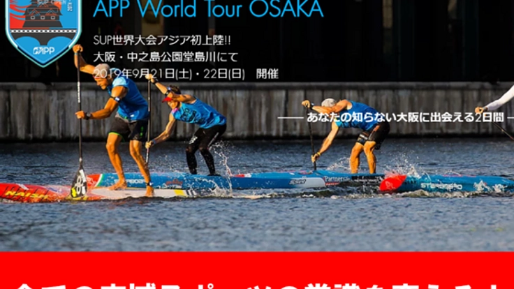 スポーツもっと面白くする！究極のエンターテイメントライブ配信