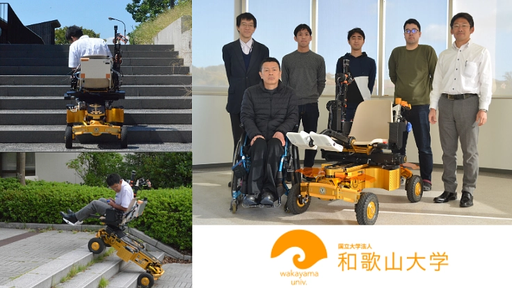 目指せ世界の頂上！障害者アスリートの祭典 サイバスロン