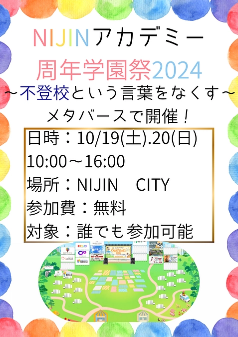 【目標達成✨】取り急ぎご報告とお礼