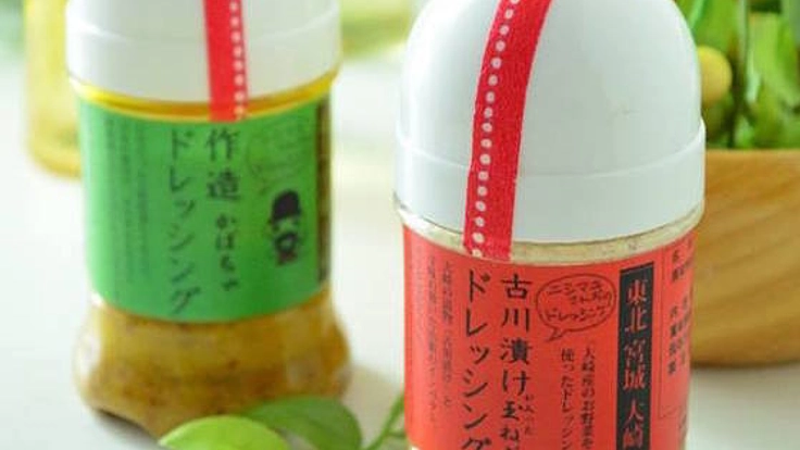 女性に嬉しい!ビーツドレッシングを宮城県大崎市から全国へ!