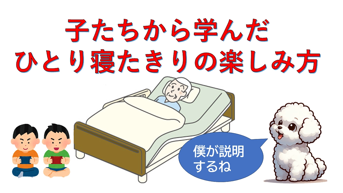 ロボットに関する動画シリーズが完成しました