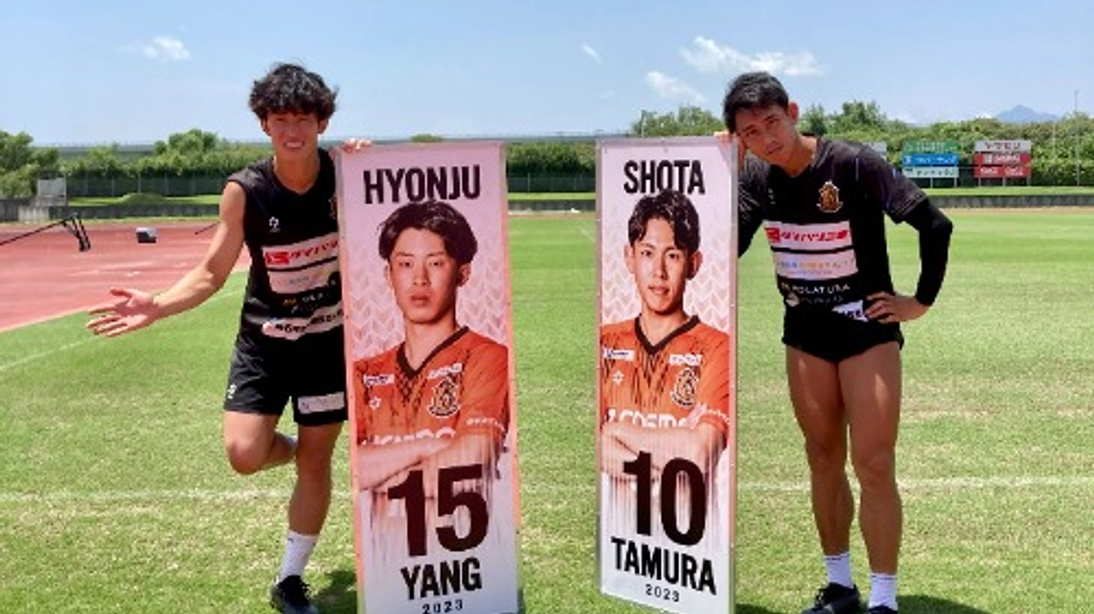 【ご紹介】リターン品｜2023スタメンボードについて