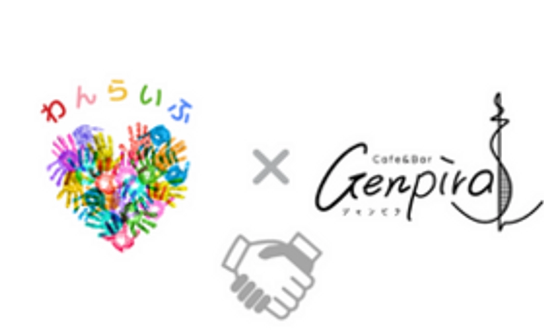 【わんらいふサポーター】毎月３，０００円コース