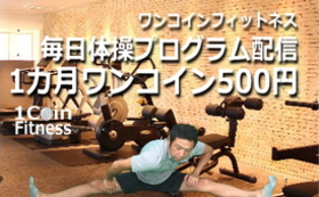 サンクスレター 3ヶ月無料券