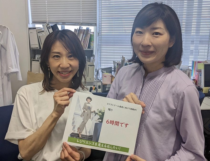 カウントダウン始まりました　～残り6時間です～ 