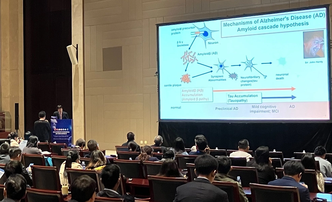 中国アルツハイマー病学会にて
