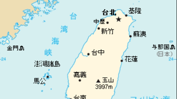 苦境にある台湾を支援したい