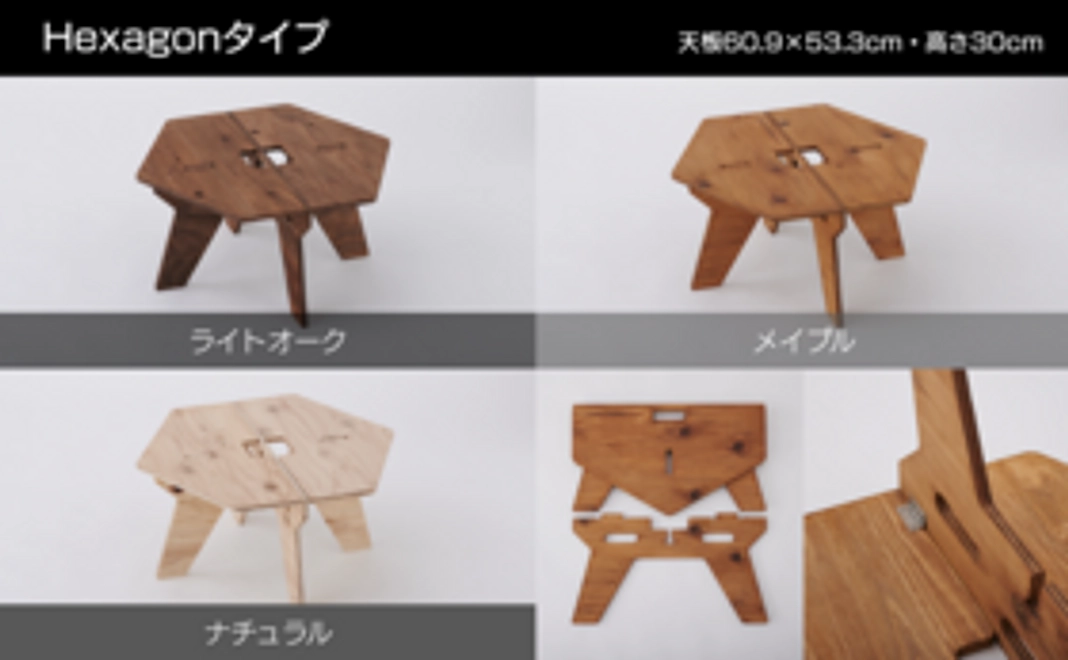 「THE BARA＋BARA 2アクションテーブル」Hexagonタイプ