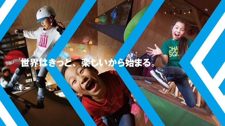 震災から10年。福島の子供たちに向けて夢ミライサポートプロジェクト