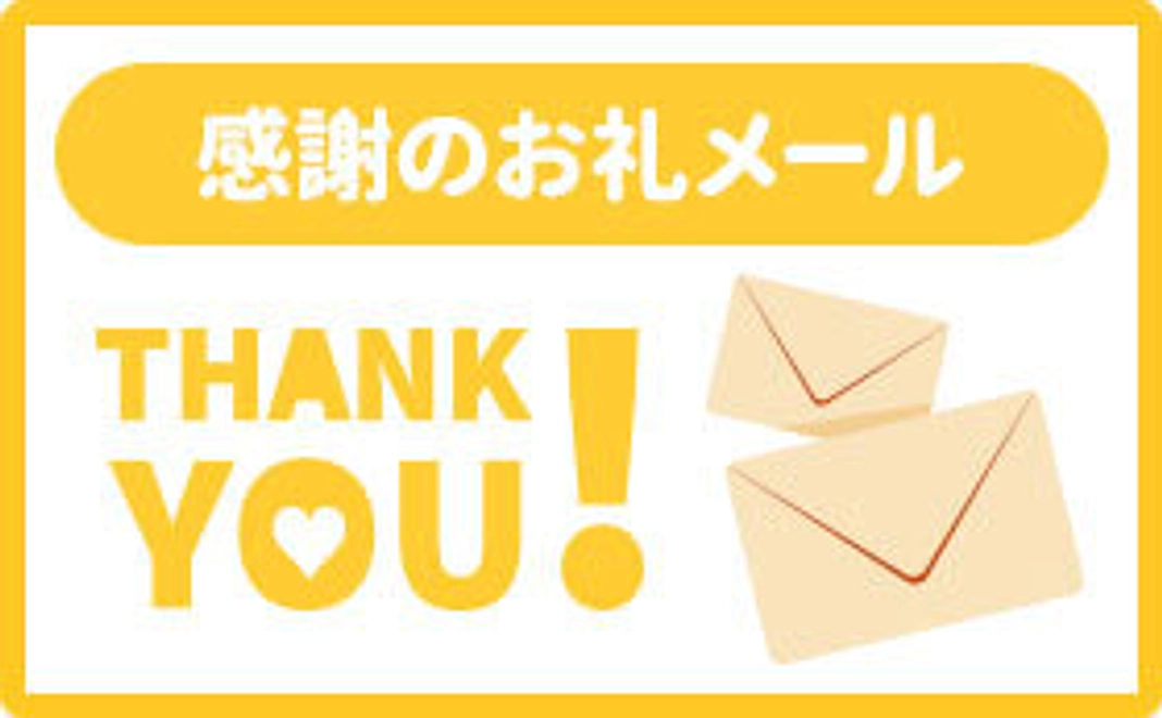 【コトダマ全力応援コース】コトダマサポーター（3千円）