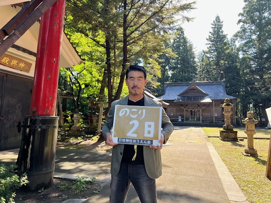 【残り2日を残し目標金額達成！！！本当にありがとうございます！！！】