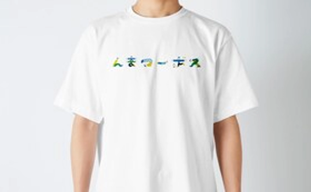 限定んまつーポスTシャツ