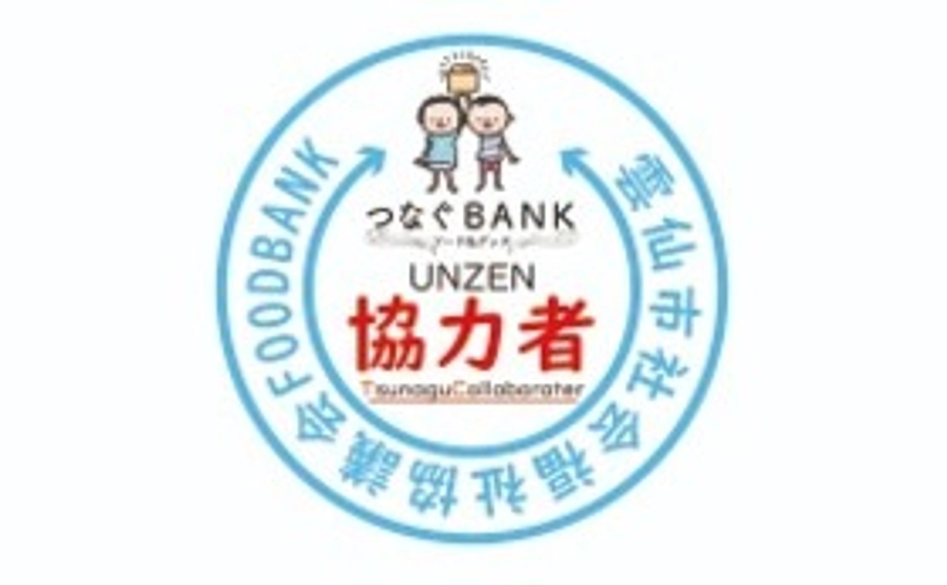 個人（大口）_5,000円の支援