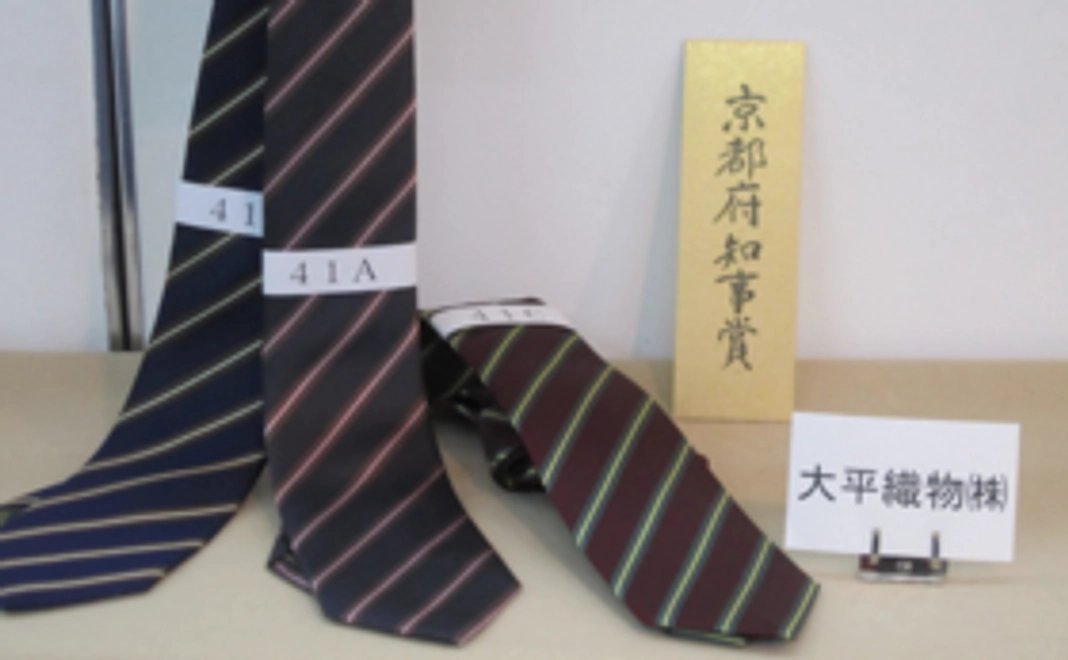 イチクロを通じて日本の西陣織ネクタイ製造を特に応援するコース！（リターンはお手紙になります）
